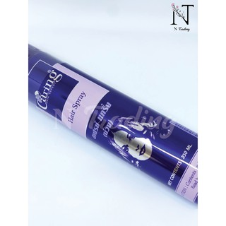 แคริ่ง แฮร์สเปรย์ (ม่วง) 350 มล. / Caring Hair Spray (Purple) 350 ml.