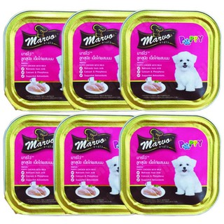 Marvo Puppy Food Chicken with Milk Flavor 85g (6 units) มาร์โว่ อาหารสำหรับ ลูกสุนัข รสเนื้อไก่ผสมนม 85 กรัม (6 ถาด)