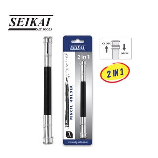 Seikai Pencil Holder ปลอกต่อดินสอ 2 หัว SE-CY004