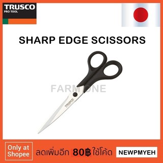 TRUSCO : S-175S (831-5324) SHARP EDGE SCISSORS FOR CRAFTSMANSHIP กรรไกร