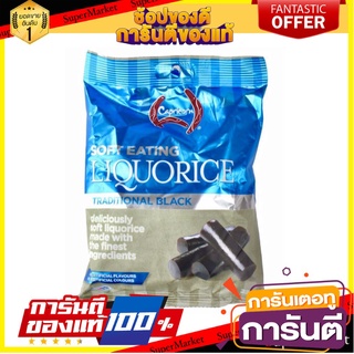 Liquorice Traditional Black 250g.( ขนมเคี้ยวหนึบรสชะเอม)