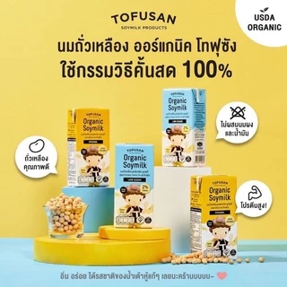 โทฟุซัง นมถั่วเหลือง UHT 180 ml.X48 กล่อง (ยกลัง)