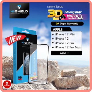 Hi-Shield 3D Strong Max Matte กระจกเต็มจอลงโค้งแบบด้าน ไฮชิลด์ รุ่น iphone12 Mini,iphone12,iphone12pro,iphone12ProMax
