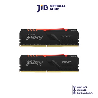 KINGSTON 32GB (16GBx2) DDR4 3600MHz RAM (หน่วยความจำ) FURY BEAST DDR4 RGB (BLACK) (KF436C18BBAK2/32)