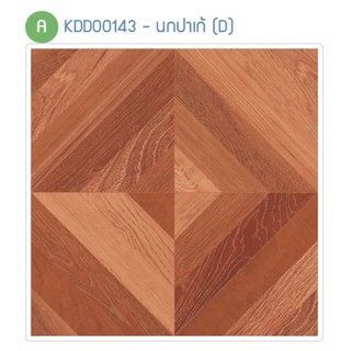 กระเบื้องปูพื้น CHICKEN นกปาเก้ 40x40*A
