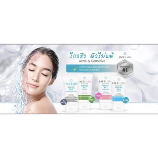 FACELABS FACIAL CLEANSER PURE GEL เฟซแลบส์ เฟเชียล คลีนเซอร์ เพียว เจล