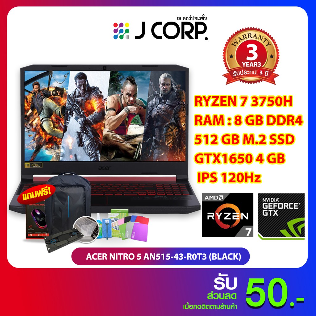 Acer Nitro 5 AN515-43-R0T3 / Ryzen 7 3750H / RAM 8GB / GTX1650 / 15.6 / 512GB SSD/3Y/BLACK/BY JCORP.
