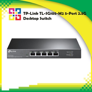 TP-Link TL-SG105-M2 5-Port 2.5G Desktop Switch