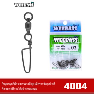 WEEBASS อุปกรณ์ - รุ่น PK 4004 กิ๊บ ลูกหมุน (แบบซอง)