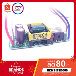 LED Driver AC85-277V TO DC30-60V 54W สำหรับChip 3W 10-18หลอด