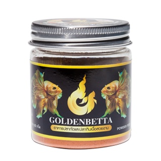 GOLDENBETTA Feed อาหารปลาสวยงาม ชนิดผง (ขนาด 40 กรัม)