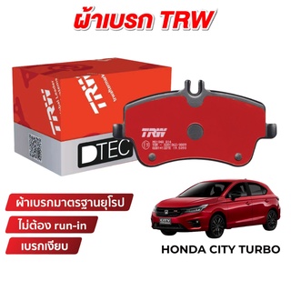 TRW DTEC ผ้าเบรค Honda City Turbo