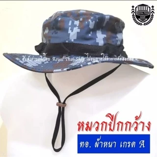 หมวกปีกกว้าง ลายพราง ทบ. ทอ. ทร. ดำ ทหารพราน อส. ป่าไม้ ตชด. สีเขียว