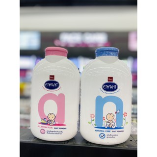 ENFANT Baby Powder ( 200 กรัม ) แป้งเด็ก อองฟองต์ มี 2 สูตร