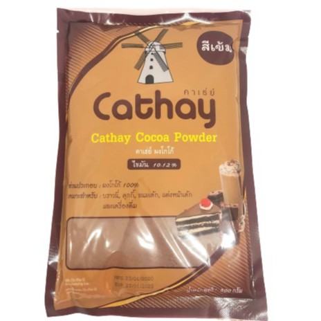 ผงโกโก้ คาเธ่ย์ 450 กรัม Cathay Cocoa Powder