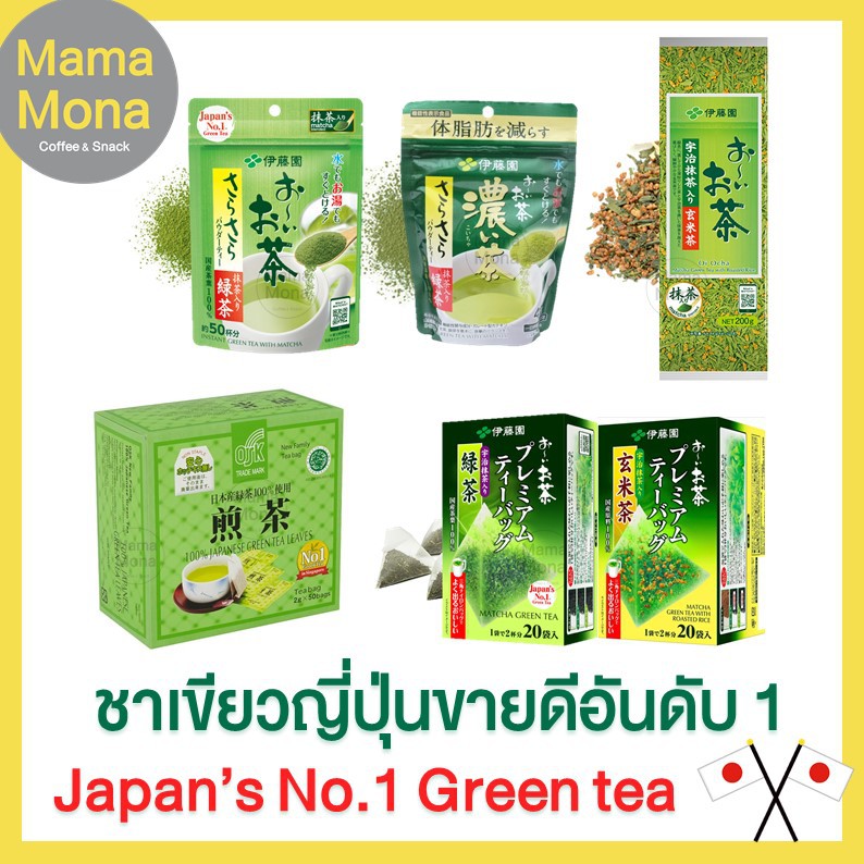 ITO EN / OSK มัชชะ ชาเขียวญี่ปุ่น แบบผง แบบซอง พร้อมชง ชาขายดีอันดับ มี