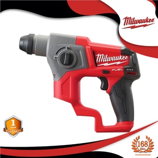 Milwaukee M12 FUEL™ CH-0C สว่านโรตารี่ไร้สาย สว่านกระแทกแบต 12 โวลท์ ระบบ SDS+ (2 ระบบ) ใหม่ แท้ 100% (เครื่องเปล่า)