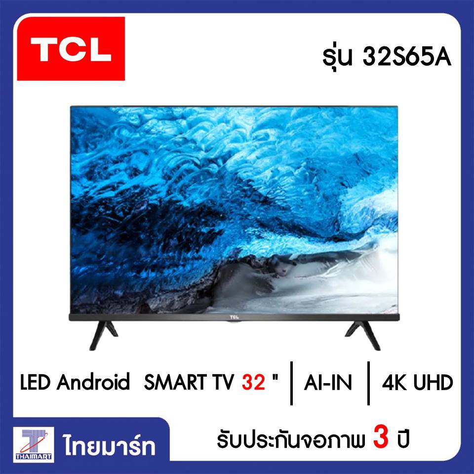 TCL LED Android  SMART TV 32 นิ้ว รุ่น 32S65A Thaimart/ไทยมาร์ท