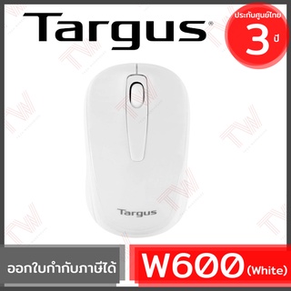 Targus W600 Wireless Optical Mouse - White เม้าส์ไร้สายสีขาว ของแท้ ประกันศูนย์ 3ปี