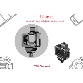 Ulanzi  G9-5  Case อลูมิเนียมสำหรับ Gopro hero 9 。