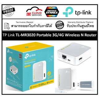 TP Link TL-MR3020 Portable 3G/4G Wireless N Router