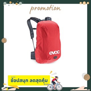 กระเป๋ากันฝน กระเป๋าสำหรับจักรยาน EVOC BAG RAINCOVER SLEEVE