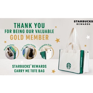 Starbucks Rewards กระเป๋าสตาร์บัคส์ ของแท้