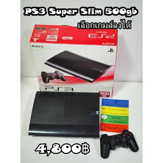 [[ขายครับ]] PS3 Super Slim ความจุ 500gb (ฟรีช็อบ) เลือกเกมส์ลงได้ครับ