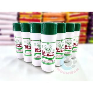 แป้งโรยเห็บ หมัด ทิคทอคซ์ (Tick-Tox Powder) 180กรัม