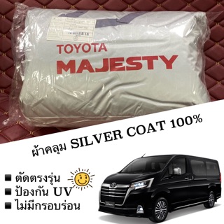 ผ้าคลุมซิลเวอร์โค้ทตรงรุ่น สำหรับ TOYOTA MAJESTY