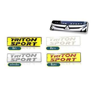 โลโก้3D TriTon Sport (สีดำ/ขาว/ชุบโครเมี่ยม/แดง)