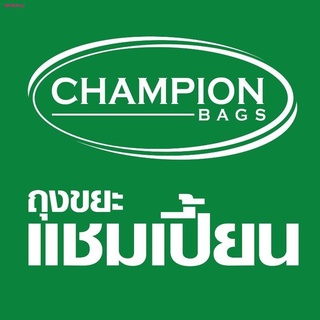 Champion bags ถุงขยะแชมเปี้ยน แบบหูผูก 18"x20" 80 ใบ