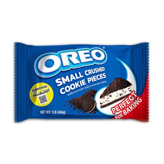 โอรีโอ คุกกี้ชิ้นบดขนาดเล็ก ขนาด 454กรัม OREO SMALL CRUSHED COOKIE PIECES