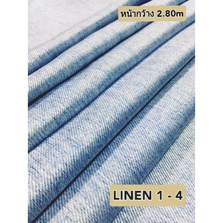 JK CURTAIN ผ้ารหัสLINEN 1-4(ลินิน1-4)หน้ากว้าง 2.80ม.#ผ้าม่าน#ผ้าหล#ผ้าหน้ากว้าง#ผ้าเอนกประสงค์(ขายเป็นหลานำไปตัดเย็บเอง