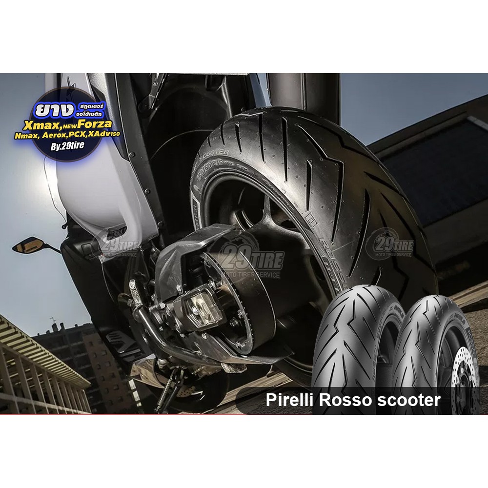 ยางมอเตอร์ไซค์ Pirelli รุ่น Diablo Rosso Scooter ใส่ Xmax,Forza, MSX, KSR, Grand filano, Vespa, Nmax - รูปที่ 2