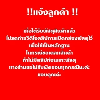 ธูปหอมไร้ควัน ธูปไร้ควัน ตรามีลาภ ขนาด 8 นิ้ว 11 นิ้ว บรรจุ 500 กรัม*ออกใบกำกับได้*