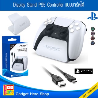 PS5 Display Charging Stand ที่ตั้งจอยแบบชาร์ตได้