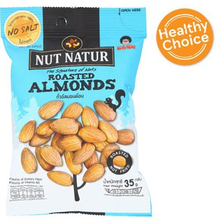 🔥แนะนำ!! นัท เนเทอร์ ถั่วอัลมอนด์อบ 35กรัม Nuts, Baked Almond Nuts 35 grams