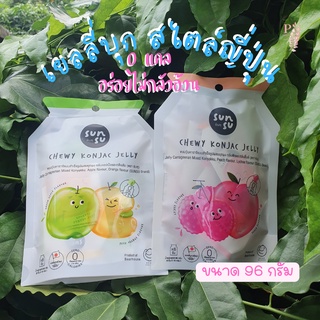 sunsu ซันซุ เยลลี่ผสมบุกกลิ่นองุ่น &amp; สตรอเบอรี่ หรือ ซันซุ เยลลี่ผสมบุกกลิ่นแอปเปิ้ล &amp; ส้ม Sunsu 6 ซอง/ถุงเยลลี่ผสมบุก เ