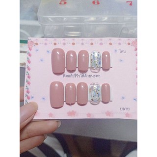 สีนู้ดชมพูอ่อนมือขาวสีนี้ไม่ทำให้มือดำ💅