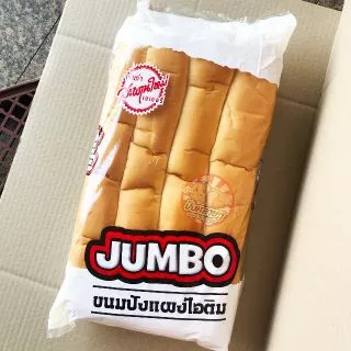ขนมปัง แพไอติม 2 แพ็ค ยี่ห้อจัมโบ้ แพยาว สำหรับ ใส่ไอศครีม , นึ่งใส่ไส้