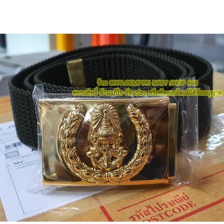 หัวเข็มขัดทหารเรือชุบทอง พร้อมสายเข็มขัด