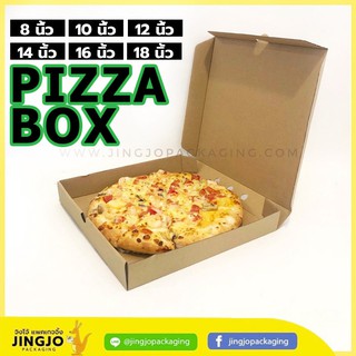 กล่องพิซซ่า Pizza box (SALE PRICE) กล่องสำเร็จรูป กล่องลูกฟูกล่อนเล็ก Snack Box - Jingjo Packaging