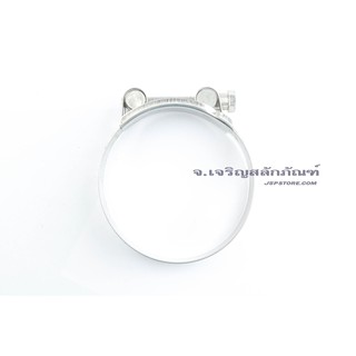 เข็มขัดรัดท่อ สแตนเลส หน้ากว้าง MGM 92-97 mm แคล้มรัดท่อสแตนเลส