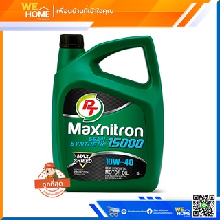 น้ำมันเครื่อง PT Maxnitron Semi-Synthetic 15000 10W-40 ขนาด 4 ลิตร ของแท้ 100%