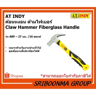 AT INDY ค้อนหงอน ด้ามไฟเบอร์  Claw Hammer Fiberglass Handle A89