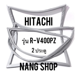 ขอบยางตู้เย็น Hitachi รุ่น R-V400PZ (2 ประตู)