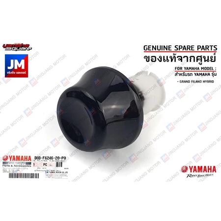 B8BF624620P0 จุกปิดปลายแฮนด์สีดำ END, GRIP เเท้ศูนย์ YAMAHA GRAND FILANO HYBRID 2018-2024
