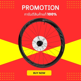 ล้อจักรยานคาร์บอน ZIPP AMWH 303 NSW TL DBCL 700R SR CVT CPG A1