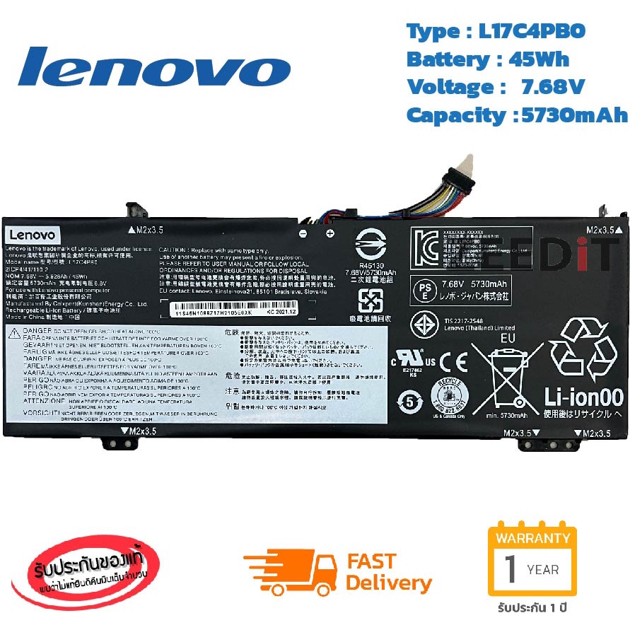 Lenovo แบตเตอรี่โน๊ตบุ๊ก Battery Notebook Lenovo Yoga 530-14IKB Series Flex 6-14IKB L17M4PB0 L17C4PB0 ของแท้ ประกัน 1 ปี